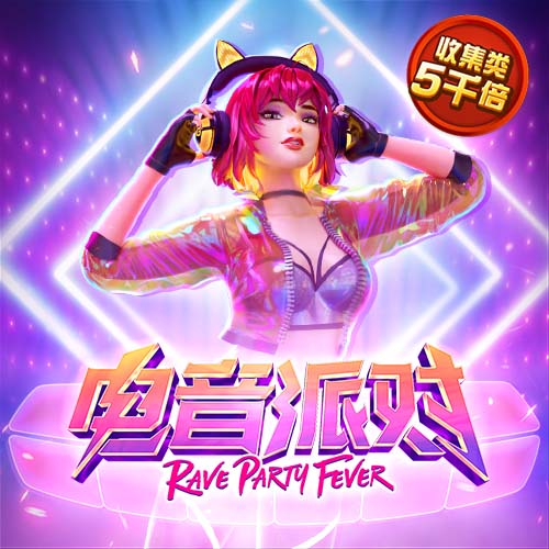 爱体育app登录入口