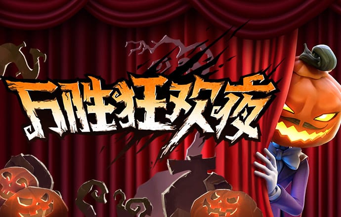 加拿大pc平台