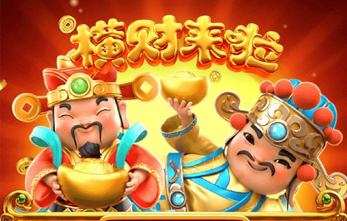 hjc黄金城集团