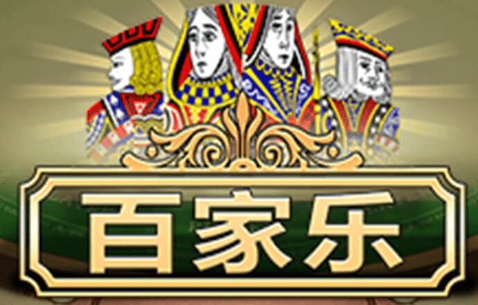香港四不像图资料正版