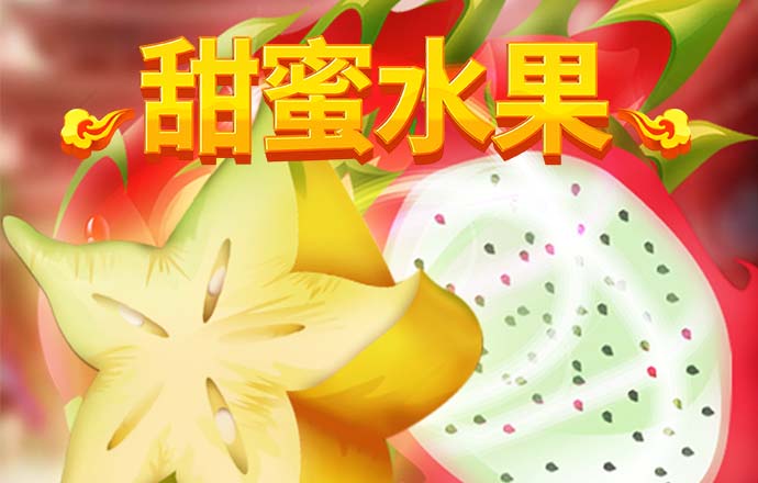 大阳城集团娱乐app网址2022