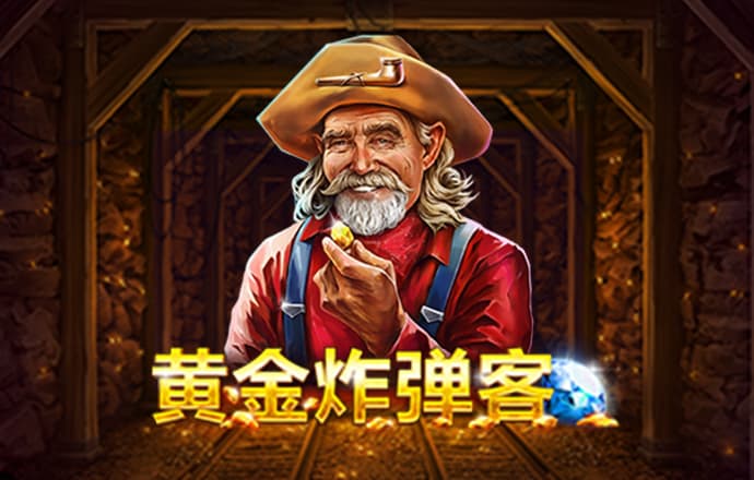 爱赢体育官网下载app