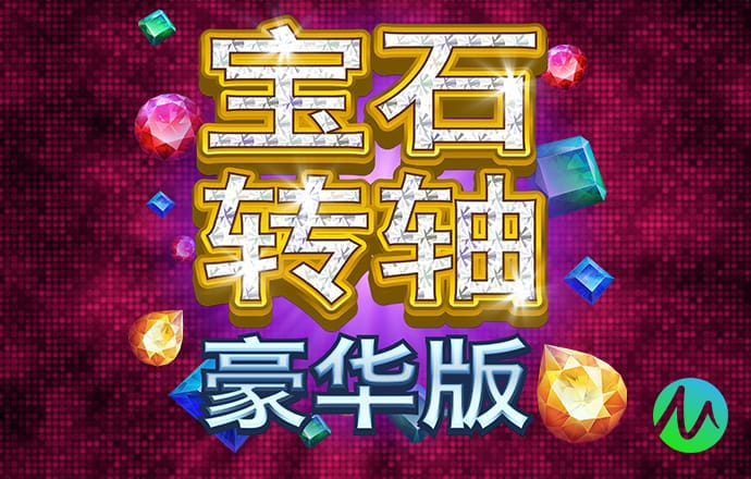 APP自助领取彩金38